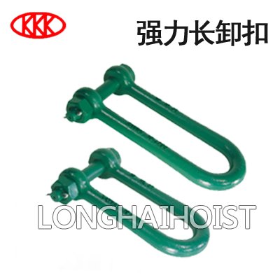 強力長卸扣