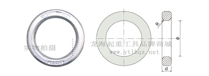 不銹鋼強力環尺寸圖