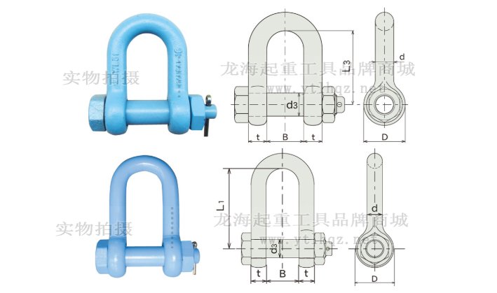 RS型輕型卸扣尺寸圖