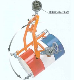 油桶翻轉(zhuǎn)吊具