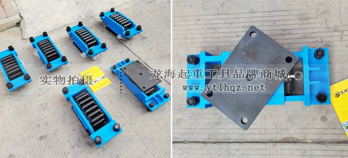 履帶式重物移運器定制帶導向輪帶轉盤類型