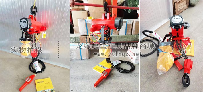 SAN-EI氣動(dòng)葫蘆VLX型：VLX100LP型