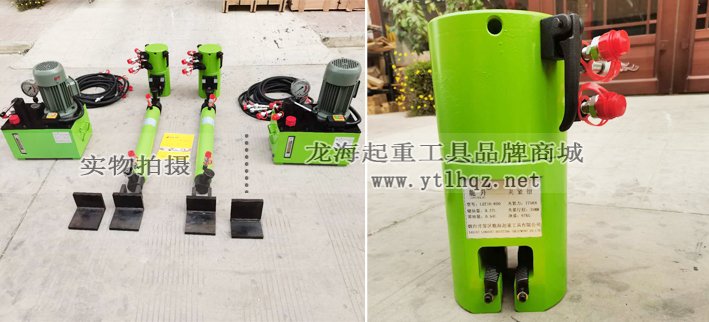 LHT30-600推移千斤頂發(fā)貨實(shí)拍