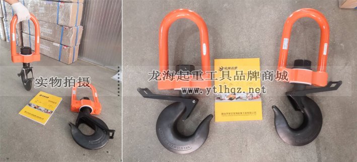 【IHM型鷹牌絕緣吊鉤實(shí)物圖】