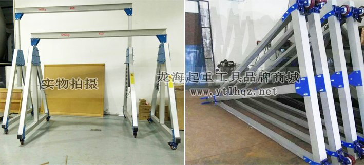 鋁合金龍門吊架實物展示