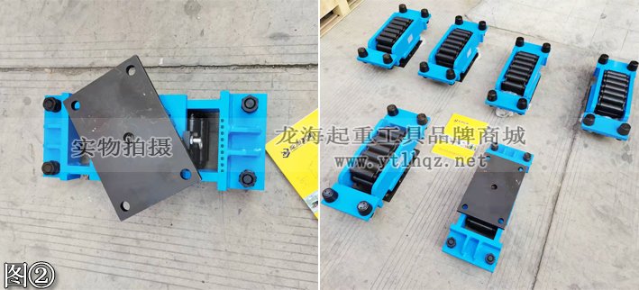 帶轉盤帶導向輪重物移運器