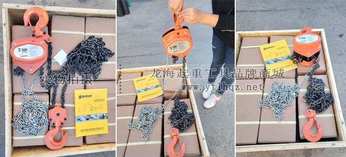 韓國KC-70A型手拉葫蘆實(shí)物拍攝，庫存充足