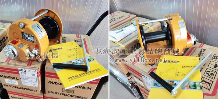 【GM型手搖絞盤現(xiàn)貨供應】