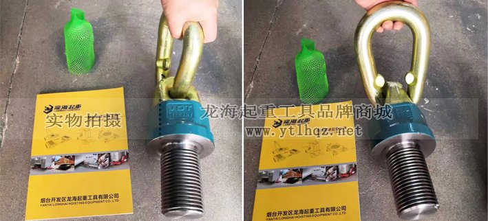 TP型旋轉吊點細節(jié)展示