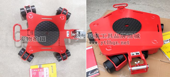 轉向靈活的搬運工具有：JKB型萬向搬運小坦克