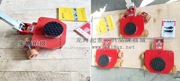 轉向靈活的搬運工具有：JLF型萬向搬運小坦克