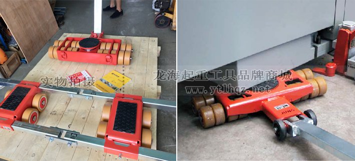 搬運大型機械設備能用到：德國JUNG組合式搬運小坦克