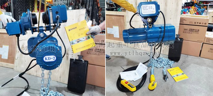 KD-2型環(huán)鏈電動葫蘆實(shí)拍圖