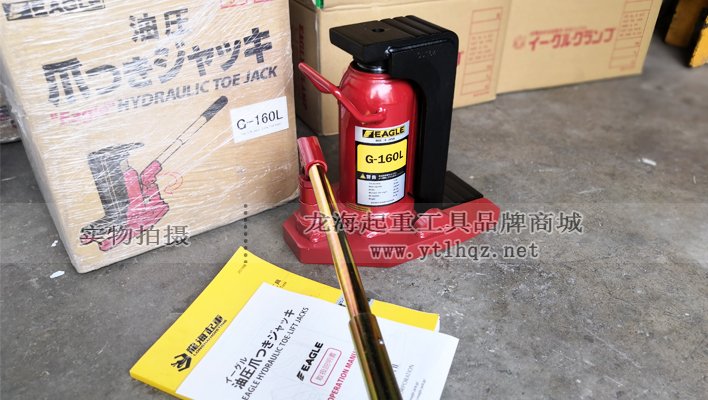 G-160L加長(zhǎng)爪式千斤頂實(shí)物圖