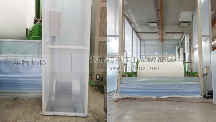 FE型鋁合金卷揚(yáng)機(jī)案例：造紙廠塑料窗簾升降