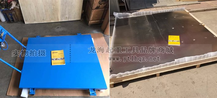 車間散貨袋裝物料搬運工具有：氣墊平板搬運車