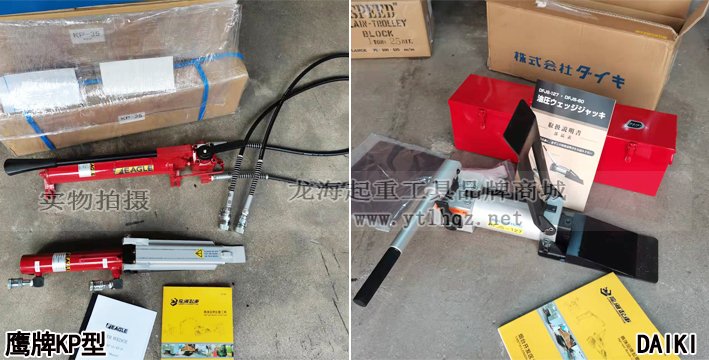 精密設備微調用進口楔形千斤頂