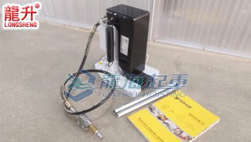 氣動爪式液壓千斤頂