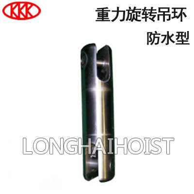 KANSAI TKE重力旋轉吊環