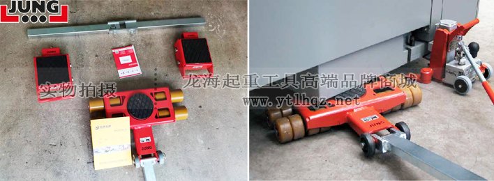 重型醫療設備搬運工具選擇一：德國JUNG組合式搬運小坦克