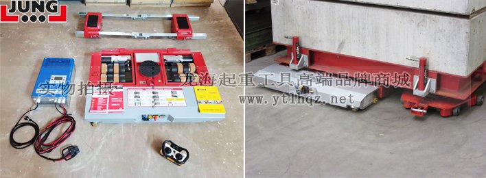 重型醫療設備搬運工具選擇二：德國JUNG電動搬運小坦克