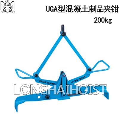 UGA型混凝土制品夾鉗