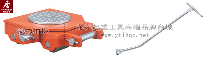 轉向搬運小坦克高端品牌有：日本TIRROLLER品牌