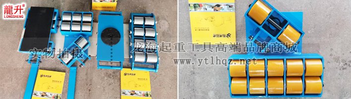 轉向搬運小坦克高端品牌有：龍升品牌