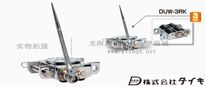 DUW-RK手搖搬運(yùn)小坦克圖片