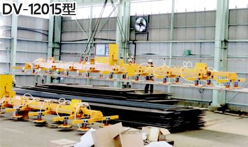 DV-12015型FUKOKU大型電動(dòng)真空吸盤實(shí)物圖