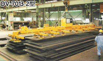 DV-7013-2型大型電動(dòng)真空吸盤實(shí)物圖