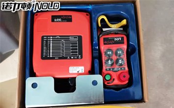 智能電動(dòng)葫蘆無(wú)線遙控手柄實(shí)物圖二