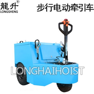 步行式重型電動(dòng)牽引車(chē)