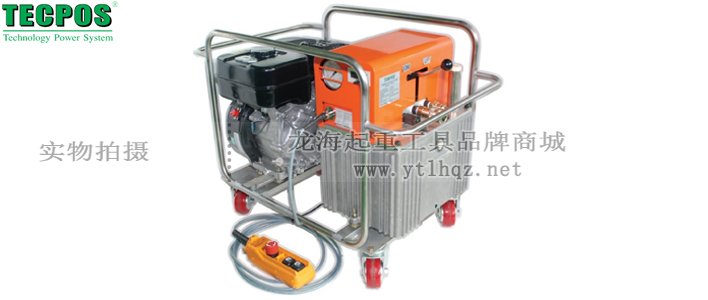 TEP5電動液壓泵實物圖
