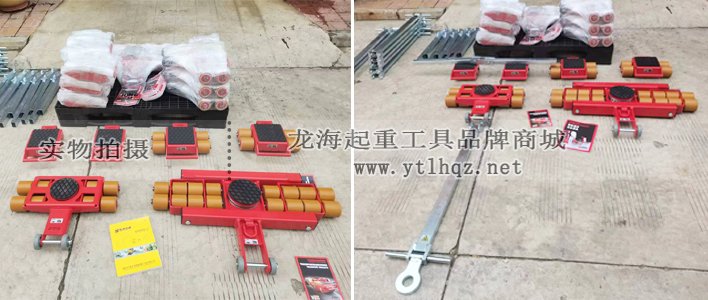 德國JUNG設備搬運工具：組合式搬運小坦克