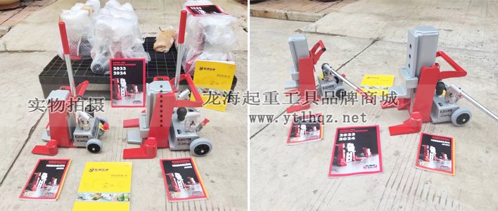 德國JUNG設備搬運工具：爪式千斤頂