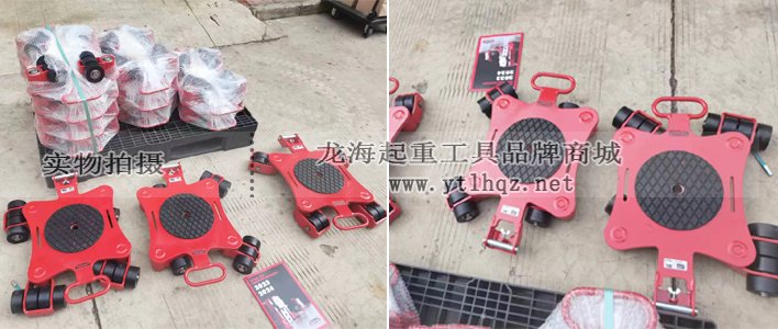 德國JUNG設備搬運工具：JKB萬向搬運小坦克