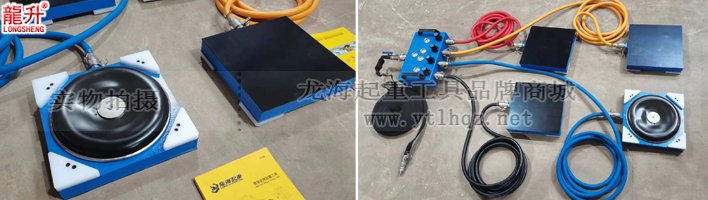 龍升氣墊搬運車保質4年