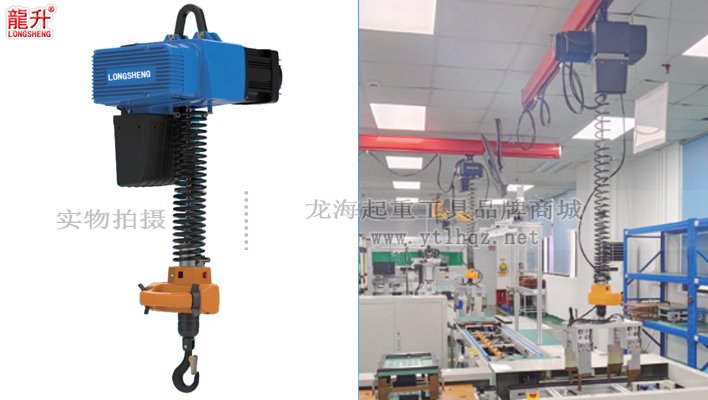 D3手持式環(huán)鏈智能提升機案例圖