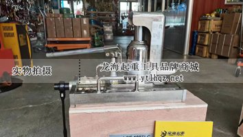 無塵室帶滑臺爪式千斤頂實物圖（二）