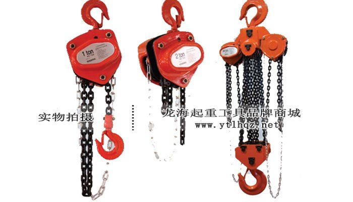 韓國KD手拉葫蘆圖片