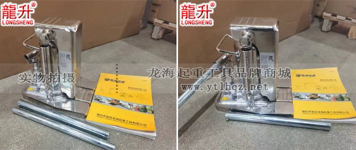 龍升無(wú)塵室爪式千斤頂產(chǎn)品實(shí)拍