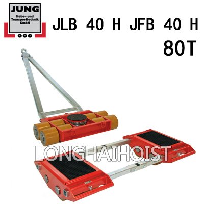 80噸組合式搬運(yùn)小坦克