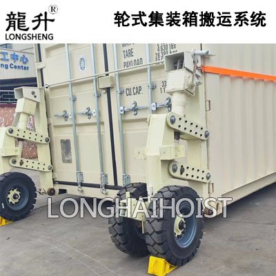 儲(chǔ)能柜搬運(yùn)工具