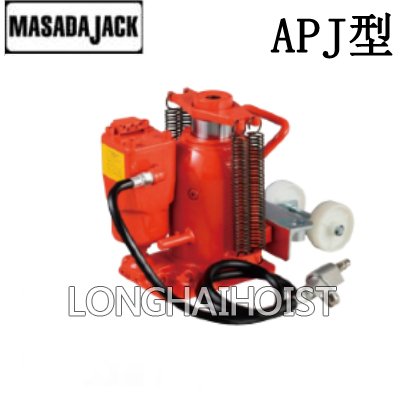 MASADA氣動(dòng)液壓千斤頂