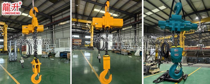 LSGTH型機(jī)械式氣動(dòng)葫蘆-實(shí)物圖