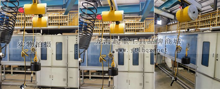 LSB型氣動(dòng)平衡器實(shí)物圖