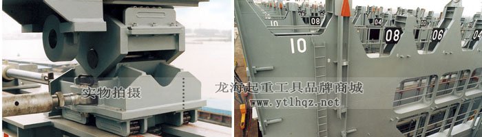 集裝箱船舷隔板微調(diào)