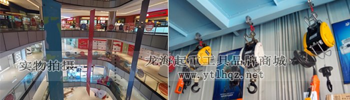 小金剛提升機(jī)案例圖