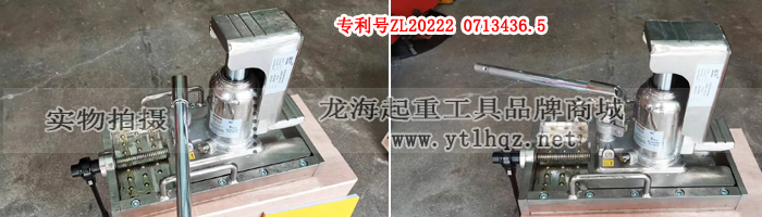 龍升無塵室?guī)Щ_爪式千斤頂-實物圖